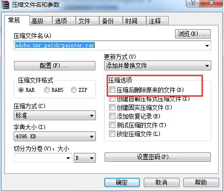 Windows7文件名称过长如何删除?名称过长文件的删除方法