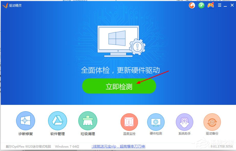 金山毒霸如何解除锁定的毒霸导航?解除毒霸主页锁定的方法步骤