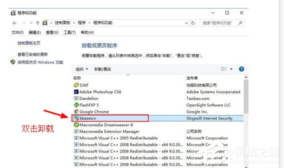 金山毒霸如何解除锁定的毒霸导航?解除毒霸主页锁定的方法步骤
