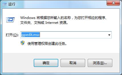 ghost win7关机时一直显示正在注销怎么办?win7无法正常关机的解决方法