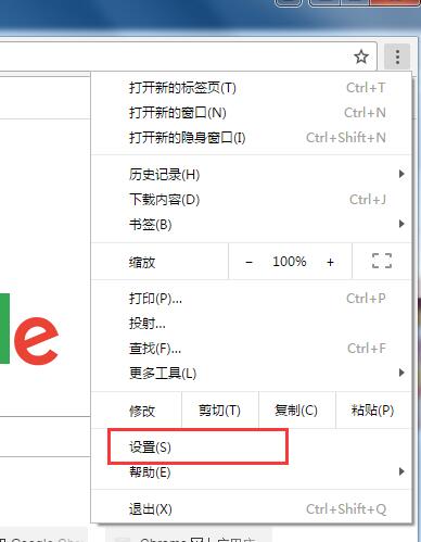 谷歌浏览器如何更改语言?Chrome浏览器语言设置方法