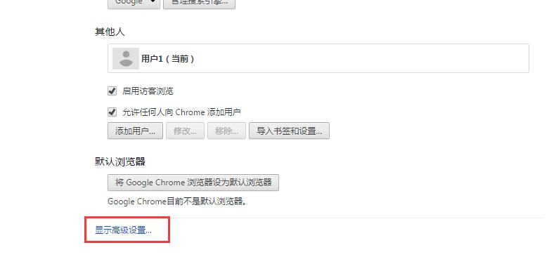 谷歌浏览器如何更改语言?Chrome浏览器语言设置方法