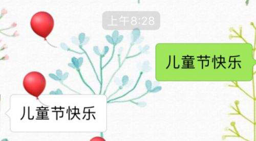 我来教你六一表情雨有哪些