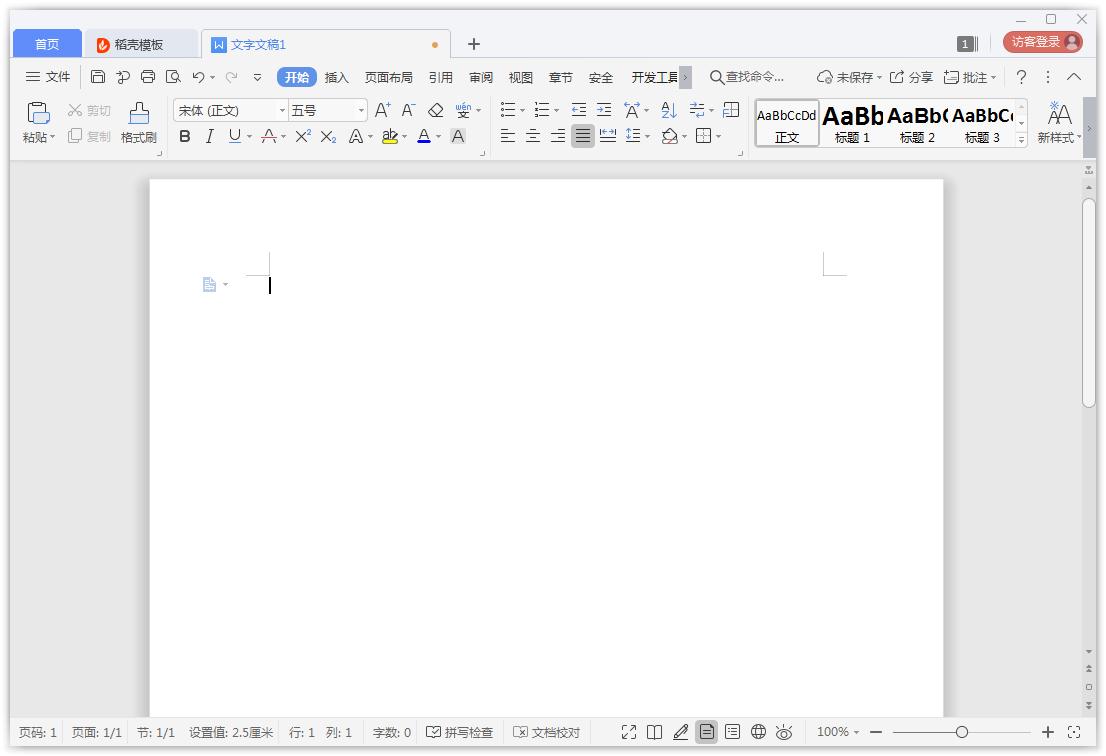 小编教你如何在Word添加方框符号（Word如何添加符号）