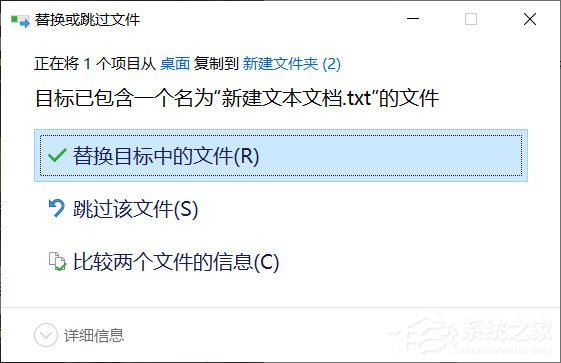 小编教你替换覆盖的文件怎么恢复