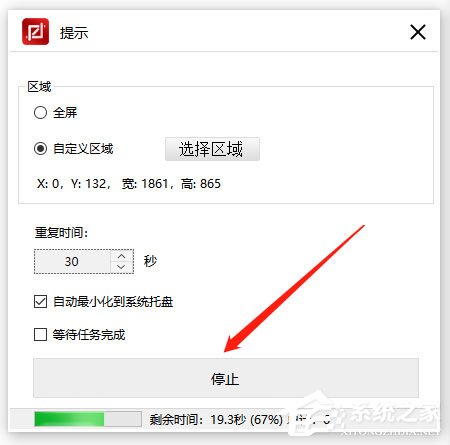 金舟截图软件怎么使用自动捕捉功能?