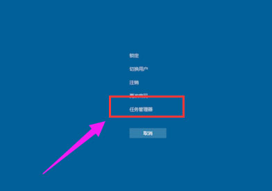 Win7系统任务管理器的开启方法有哪些?Win7任务管理器快捷键