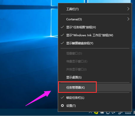Win7系统任务管理器的开启方法有哪些?Win7任务管理器快捷键