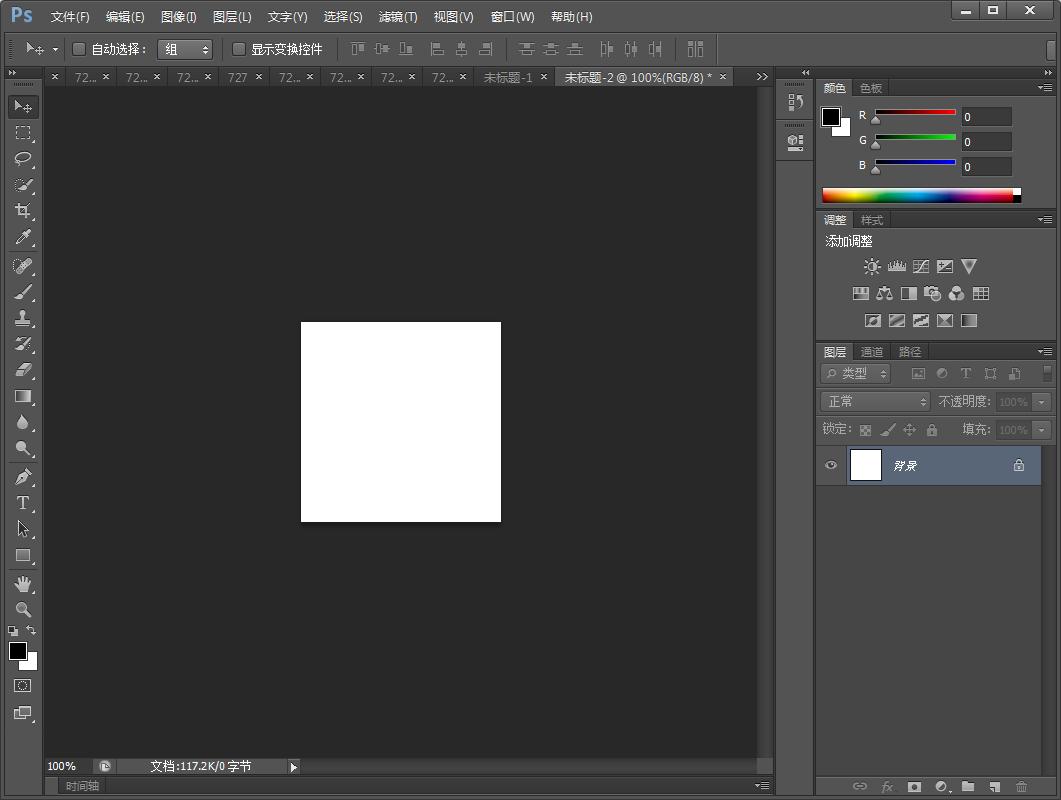 今天分享如何在Photoshop给字体添加浮雕效果
