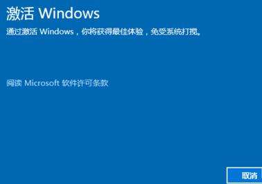今天分享Win10系统2020最新激活密钥KEY