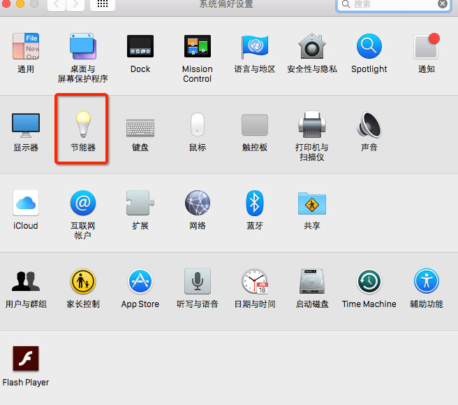 今天分享苹果MAC如何自动开关机（苹果12如何自动开关机）