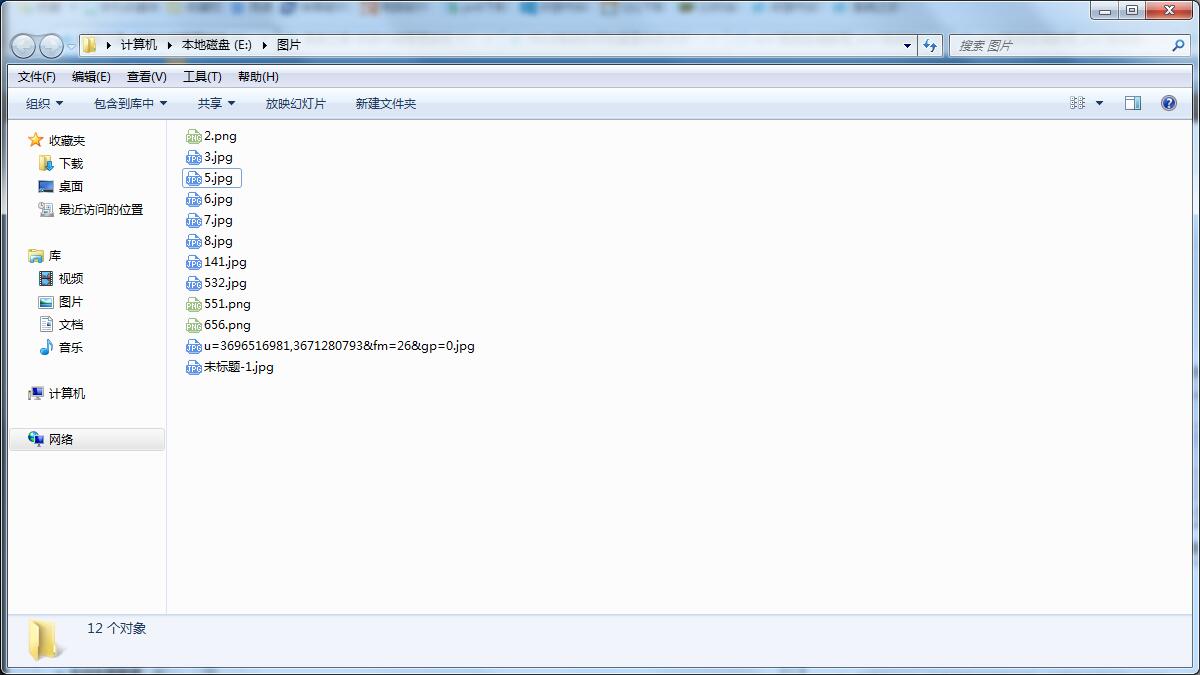 我来教你Win7系统如何批量重命名（win7批量重命名文件）