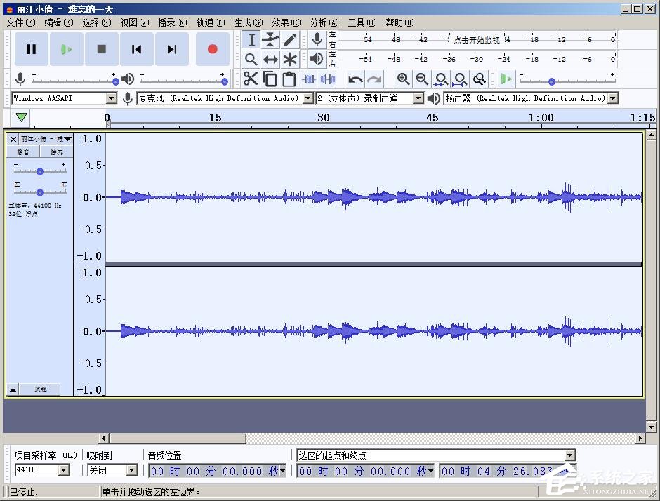 我来教你Audacity怎么修音（audacity怎么修音技巧）