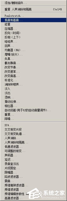 Audacity怎么修音？Audacity修音教程介绍