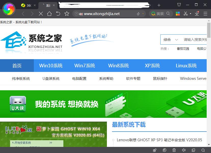 关于如何在360极速浏览器快速保存图片（360极速浏览器保存的密码）