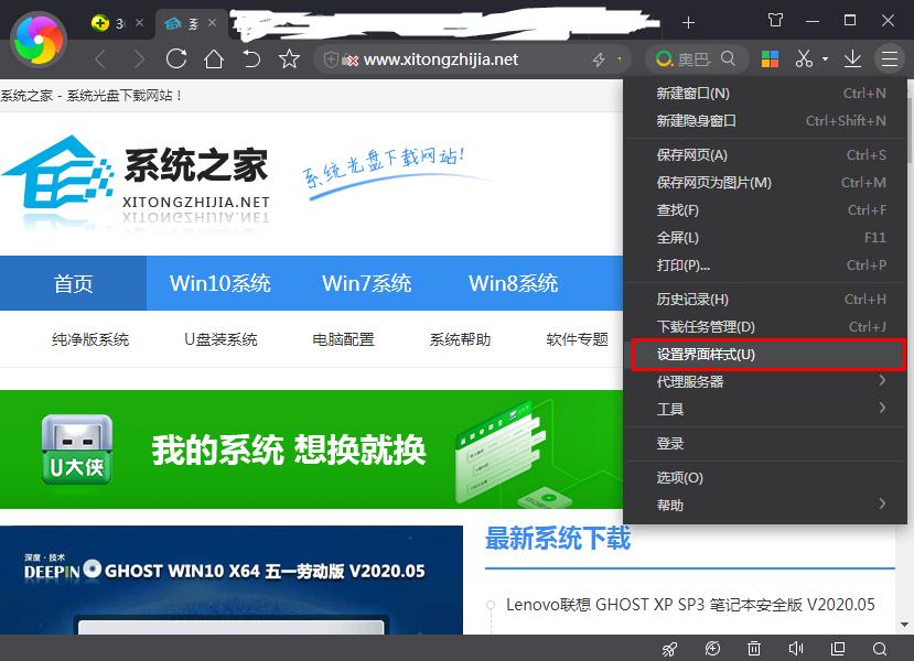 如何在360极速浏览器快速保存图片?360极速浏览器快速保存图片的方法