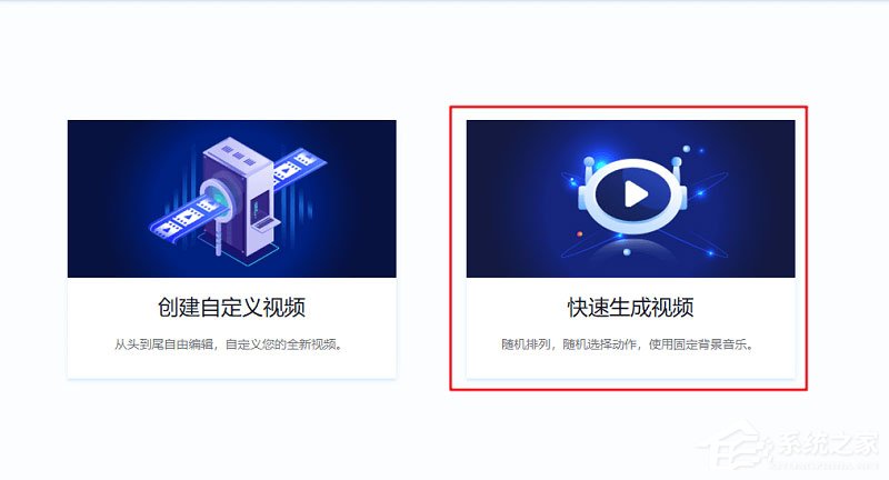 关于迅捷电子相册怎么用