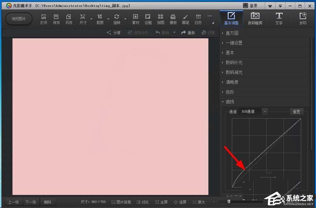 光影魔术手怎么添加边框效果？光影魔术手添加边框效果的方法