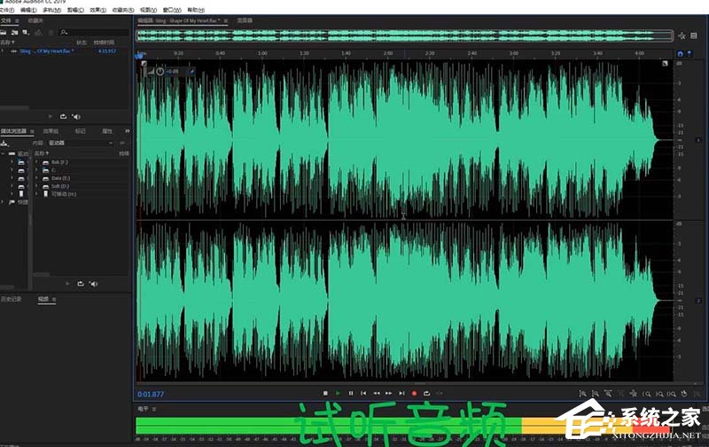 Audition怎么制作锡罐电话效果?