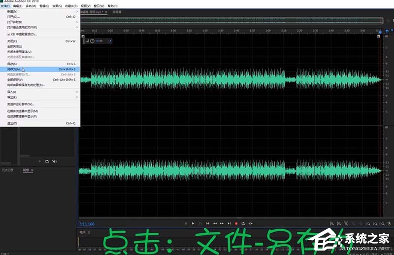 Audition怎么制作锡罐电话效果?