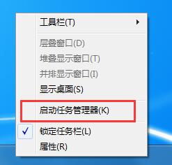 我来教你Win7如何查看CPU使用率（win7 cpu使用率）