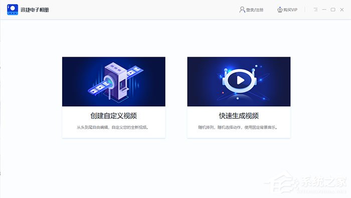 关于如何制作电子相册视频