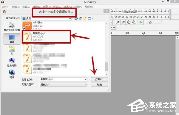 Audacity怎么剪辑音频?Audacity使用教程
