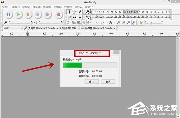 Audacity怎么剪辑音频?Audacity使用教程
