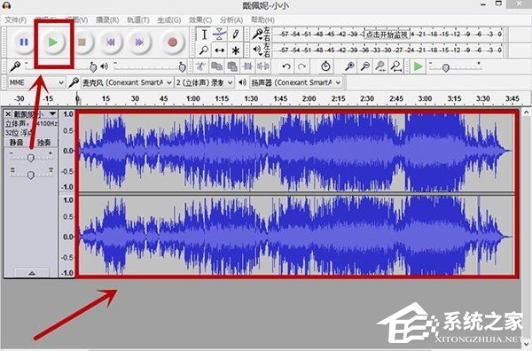 Audacity怎么剪辑音频?Audacity使用教程