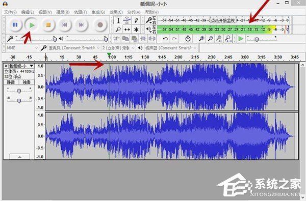 Audacity怎么剪辑音频?Audacity使用教程