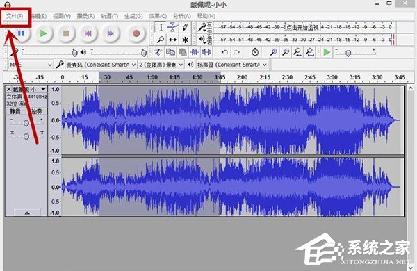 Audacity怎么剪辑音频?Audacity使用教程