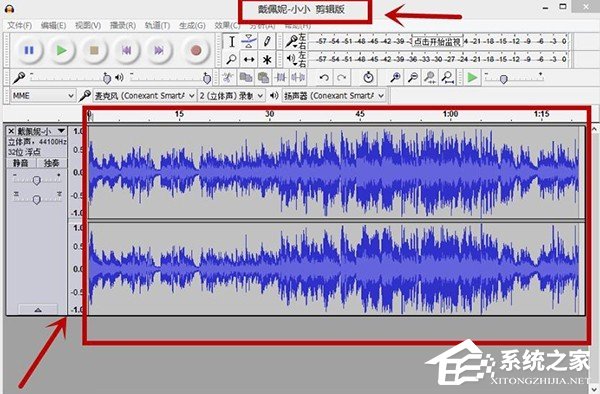 Audacity怎么剪辑音频?Audacity使用教程
