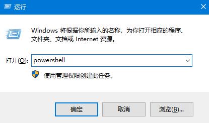 Win10底部任务栏无响应怎么办?
