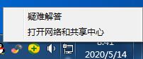 我来教你Win7系统伪装ip地址的详细方法