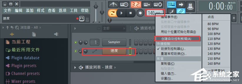 FL Studio怎么设置音频速度渐变?