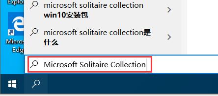 我来教你win10系统如何打开自带游戏（WIN10如何打开蓝牙）