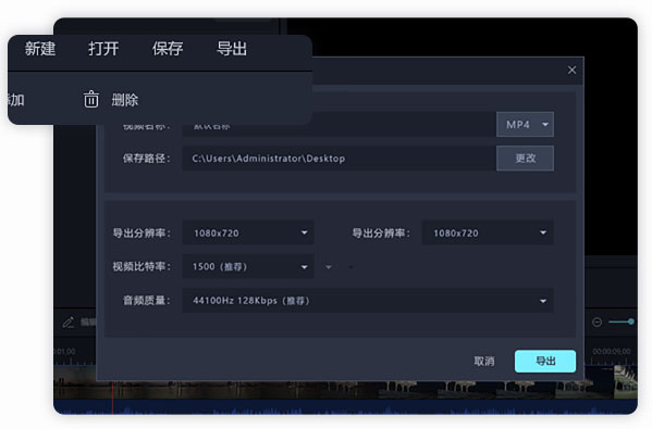 迅捷视频剪辑器如何使用?迅捷视频剪辑器使用方法