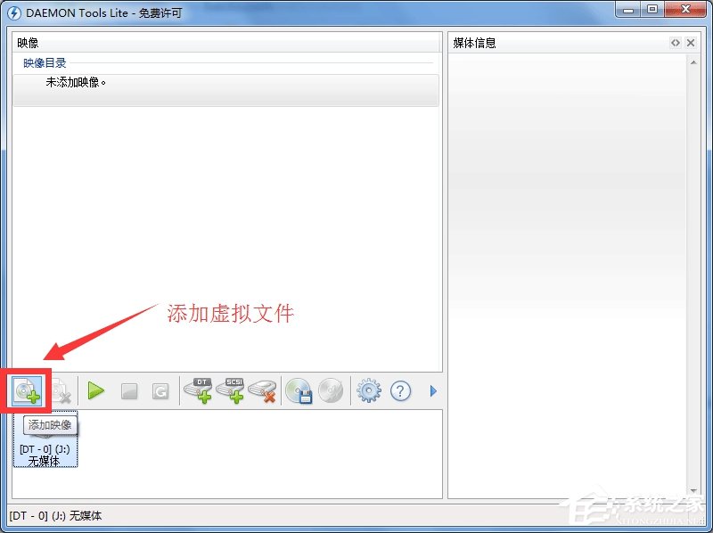 DAEMON Tools Lite如何加载多个镜像?