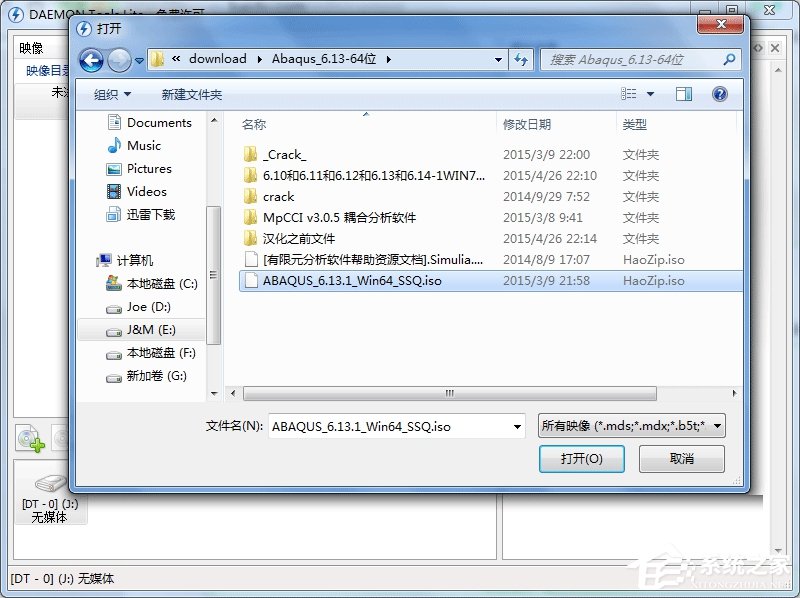 DAEMON Tools Lite如何加载多个镜像?