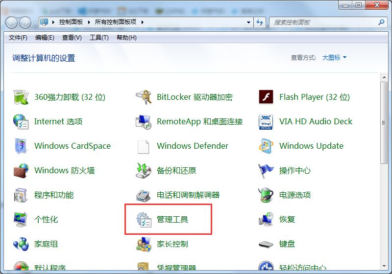 关于Win7系统如何禁用Ctrl+Alt+delete（win7系统怎么禁用win键）