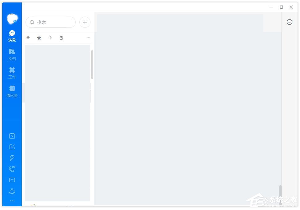 钉钉怎么打开沙箱支持?钉钉打开沙箱支持的方法