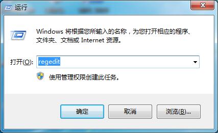 我来教你Win7系统如何修改切换窗口数量