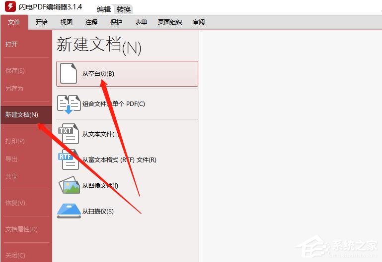 我来教你PDF如何编辑表格（pdf中的表格如何编辑）