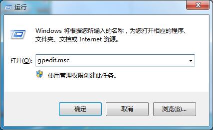 今天说说Win7系统没有注册表操作权限的解决方法