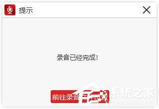 怎么录制电脑外部声音?闪电电脑录音软件来帮你!