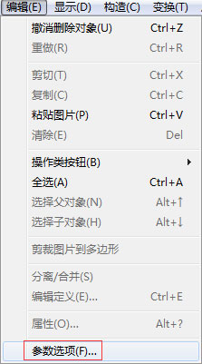 关于几何画板怎么更改背景颜色
