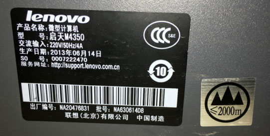 U启大师U盘装系统时一键启动热键详解