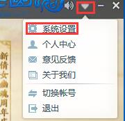 NGP游戏平台在启动游戏时如何自动退出?