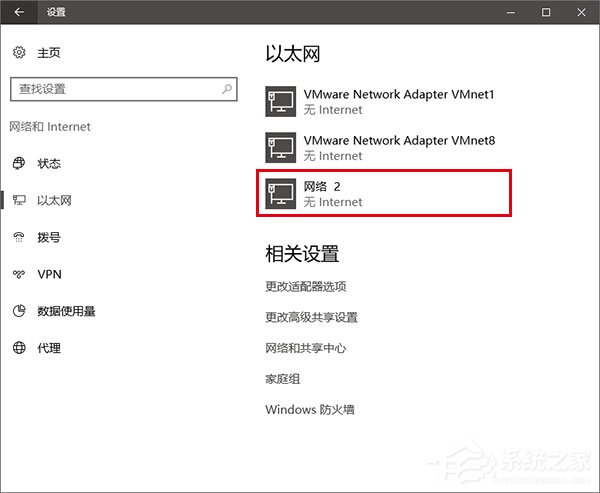 小编教你Win10如何修改物理地址（Win10如何查看物理地址）