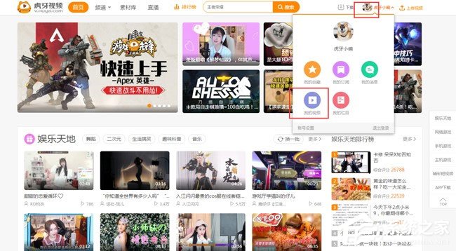 我来教你虎牙直播新功能介绍：主播直播录像剪辑功能